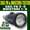 cia005-2-in-1-soil-ph-moisture-meter